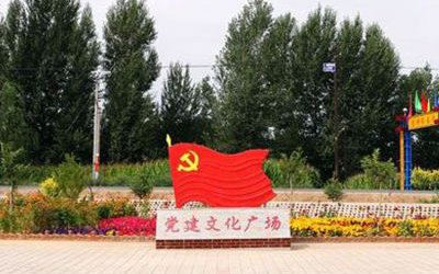 廣場大型黨旗玻璃鋼彩繪旗幟雕塑