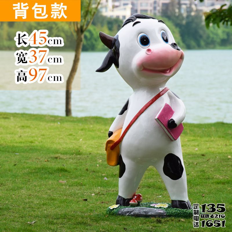 校園廣場一只背書包上學(xué)的卡通玻璃鋼奶牛雕塑 校園廣場一只背書包上學(xué)的卡通玻璃鋼奶牛雕塑