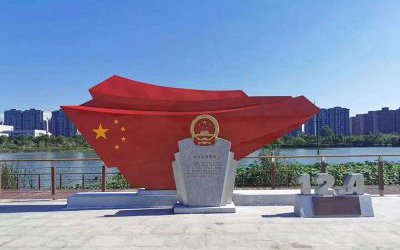 景區大型戶外景觀玻璃鋼彩繪旗幟雕塑